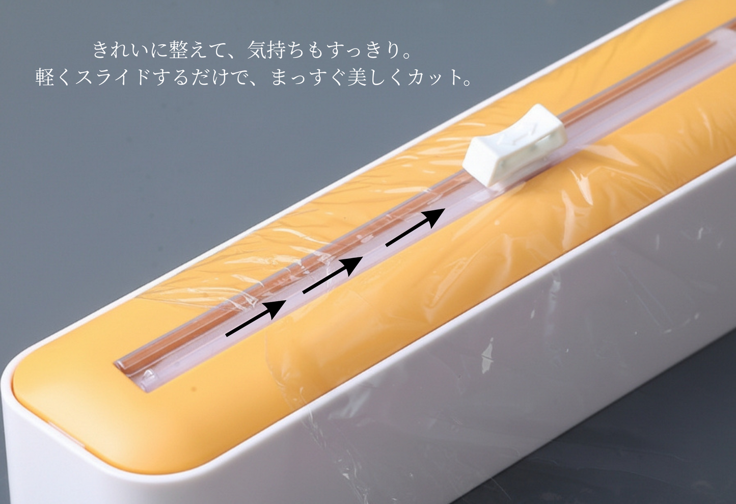 マグニカット【Magnicut】キッチン用スマートカッター