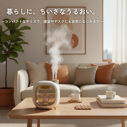 うるりんミスト【Ururin Mist】加湿器