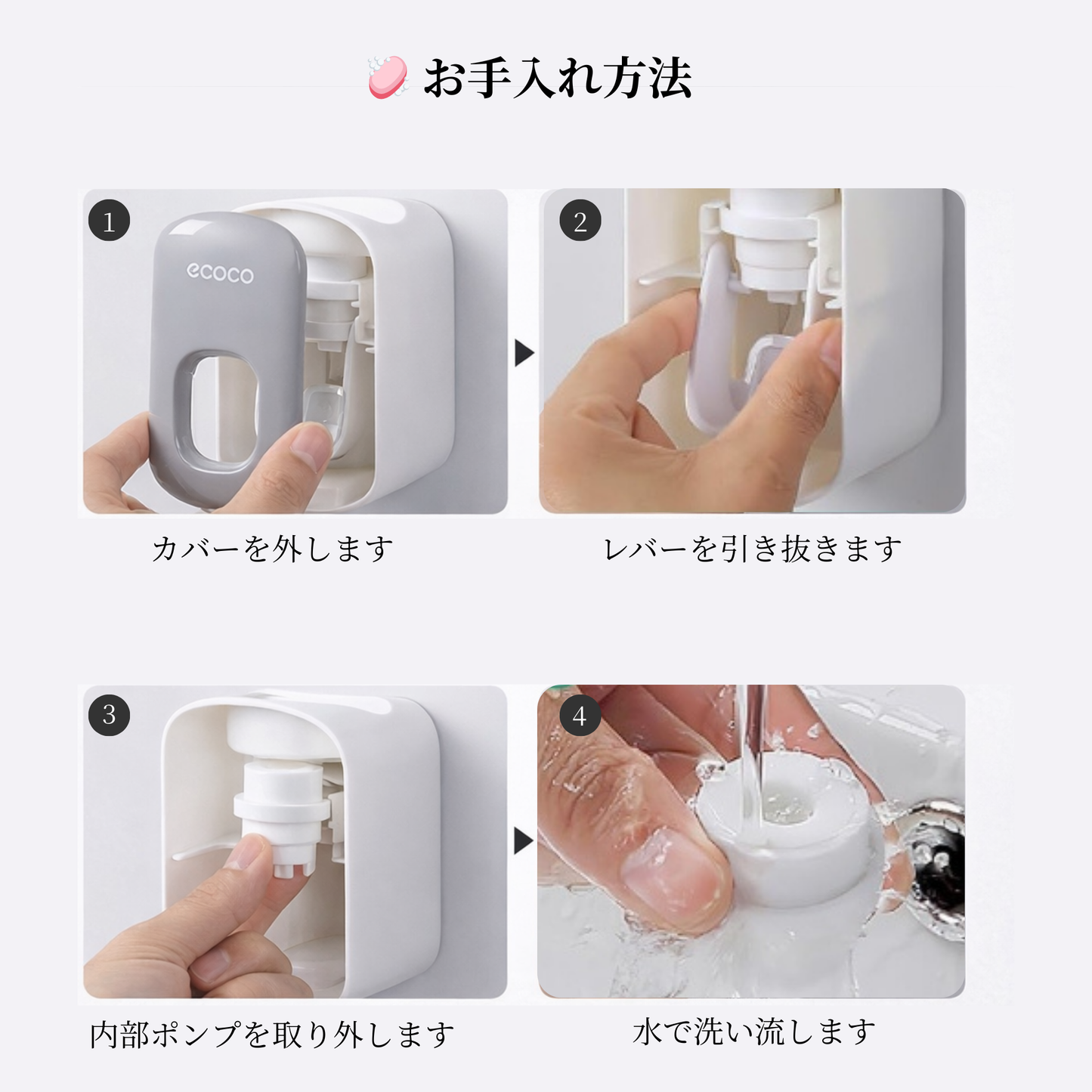 スッキリチューブ 【Sukkiri Tube】 — 整理と経済性をプラスする歯磨きディスペンサー