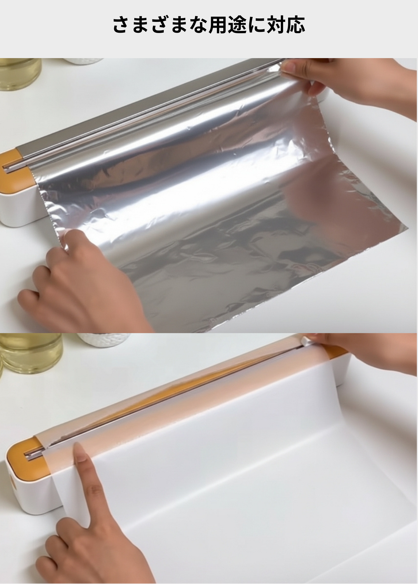 マグニカット【Magnicut】キッチン用スマートカッター