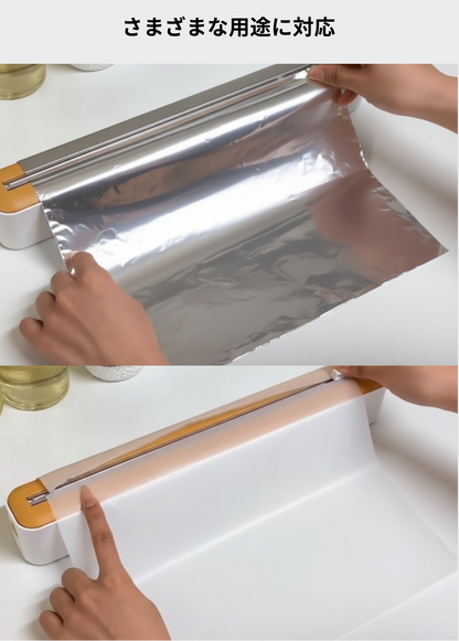 マグニカット【Magnicut】キッチン用スマートカッター